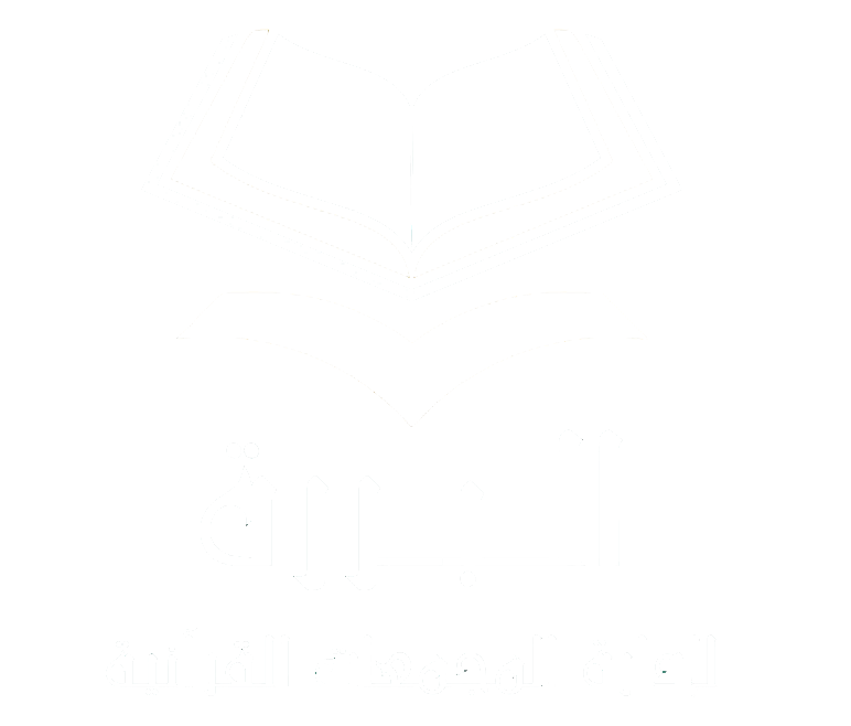 شعار البررة